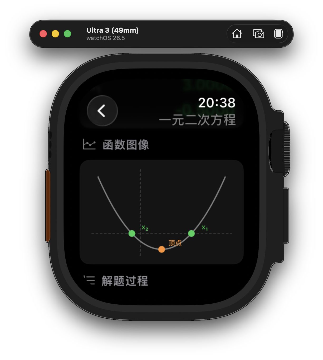 GetAns 函数图表展示截图