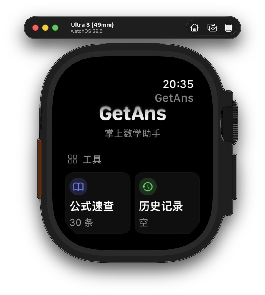 GetAns on Apple Watch