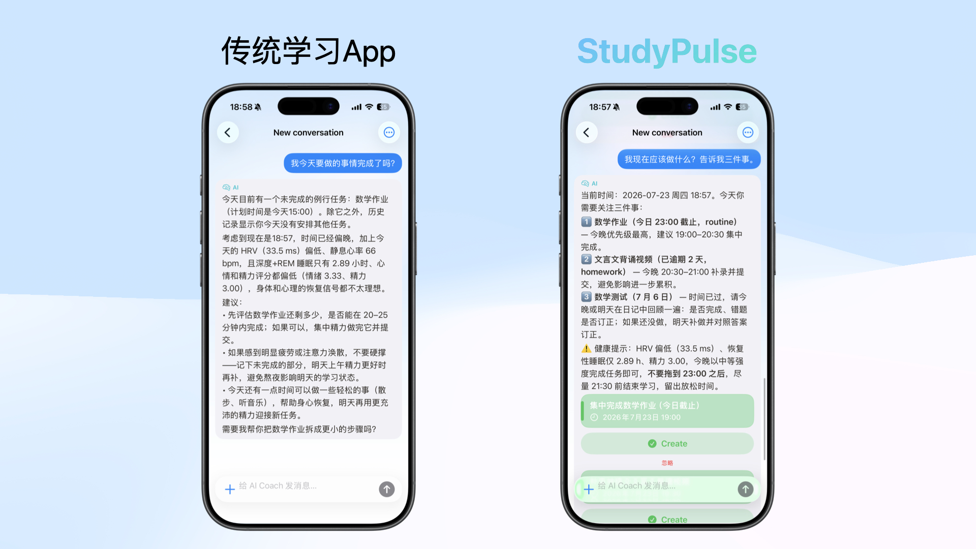 AI 上下文教练